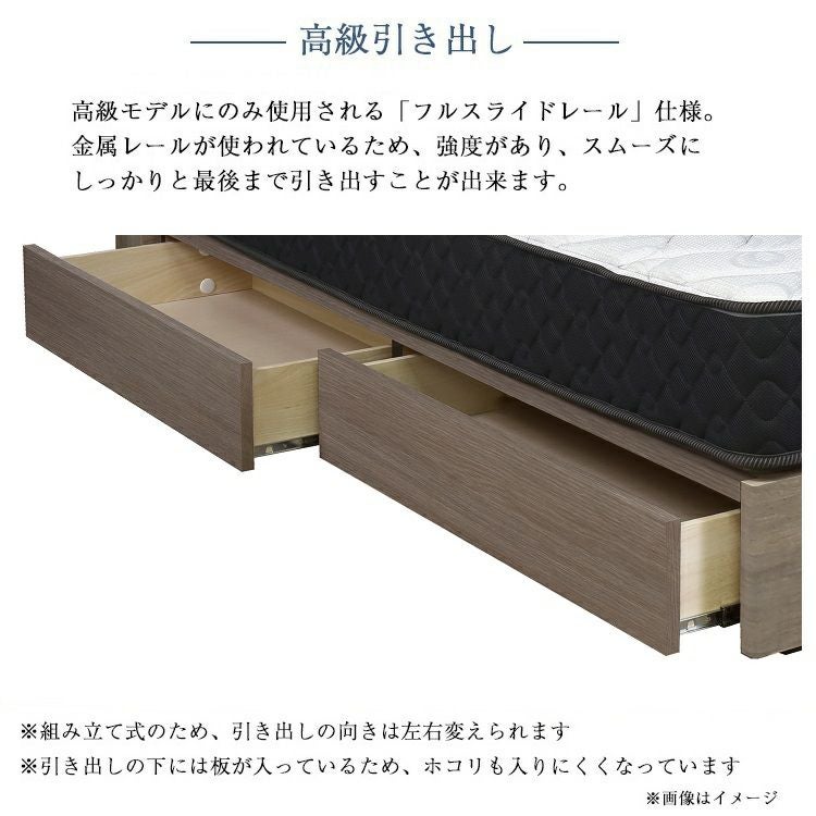 東京ベッド ベッドフレーム クイーン クロスクイーン 引き出し付き