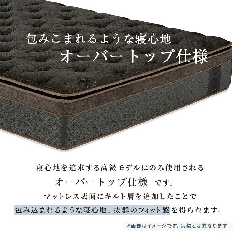 フランスベッド マットレス シングル LTレガシー ミディアムソフト