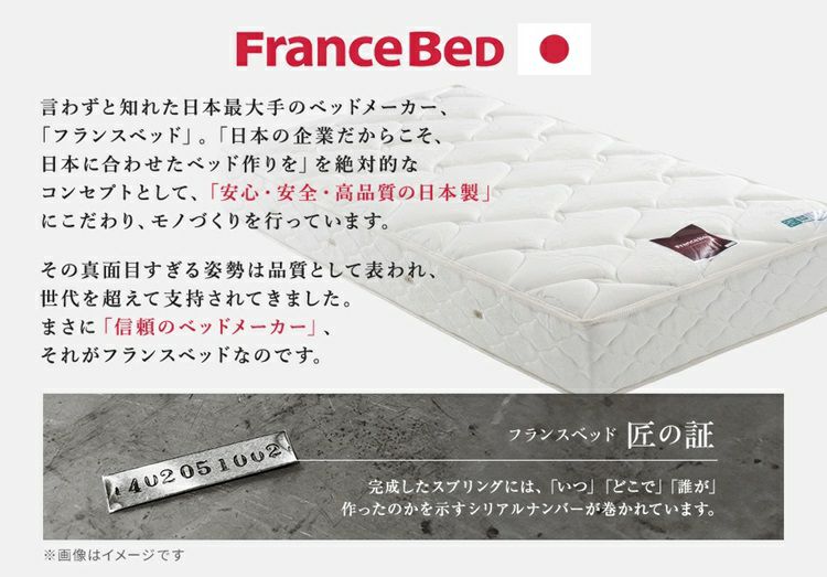 ベッド クイーンサイズ フランスベッドマットレス NA【ユーズドユーズ名古屋天白店】 J519 極上の眠りクイーン/キングセット ベッドセット|【公式通販】フランス