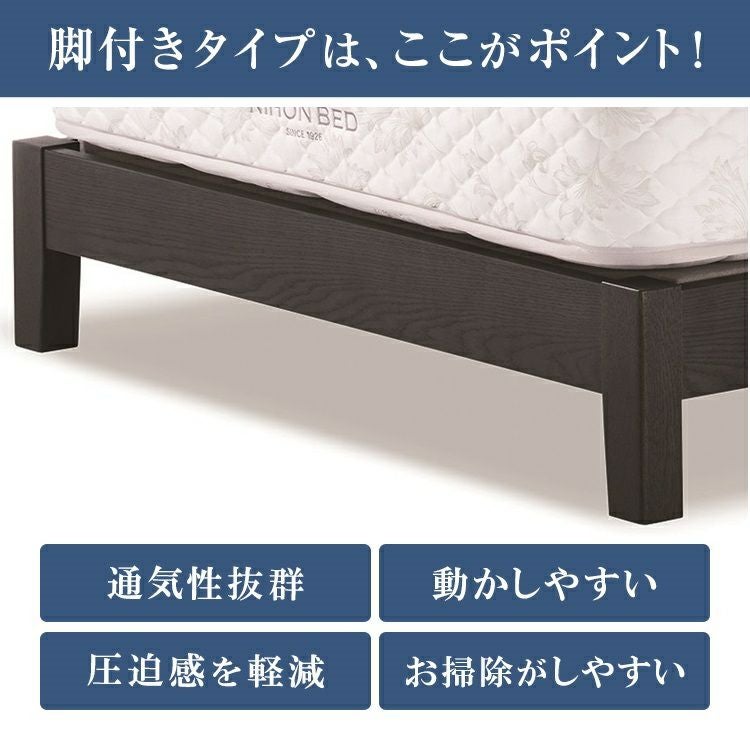 日本ベッド NIHON BED VINCENT ダブルベッド ウォルナット ３月中旬で出品受付終了 楽天市場】【お見積もり商品に付き、価格はお問い合わせ下さい】日本