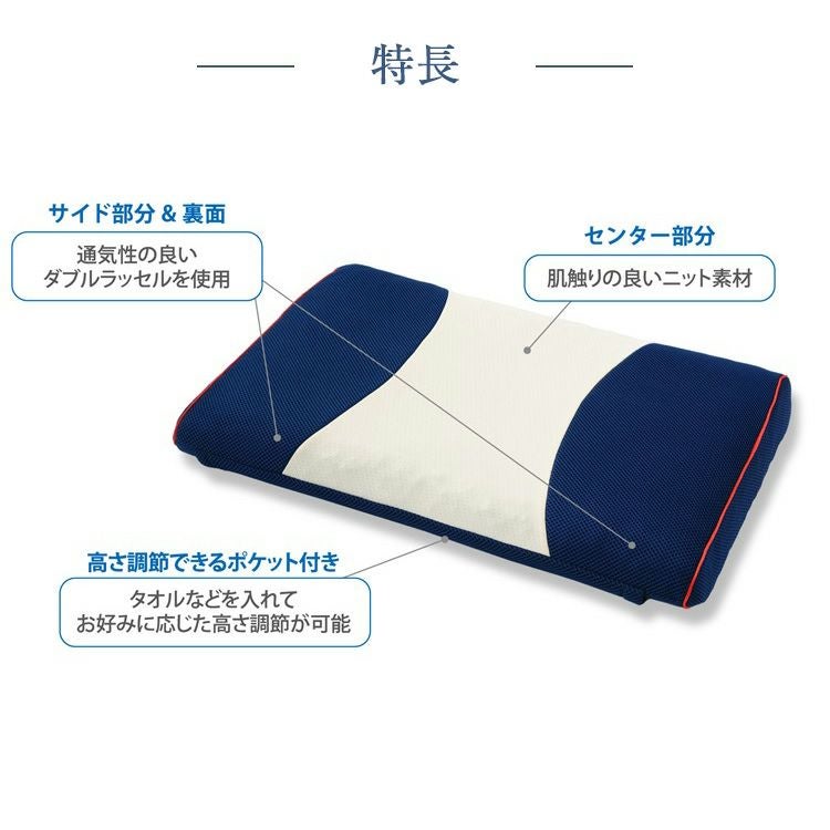 正規品 枕 プリマレックス アリアピロー | プリマレックス 枕 高反発