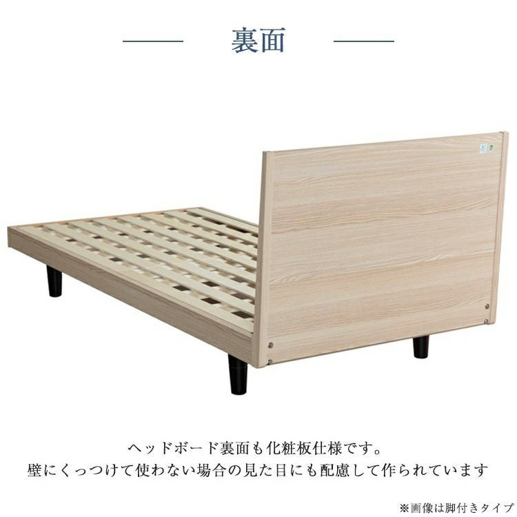 フランスベッド ベッドフレーム セレーヌ03F 脚付き | 正規品 フランス
