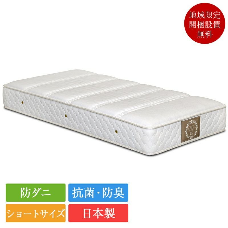 マットレス シングルショート クラフトマンデラックス | 正規品 こみち
