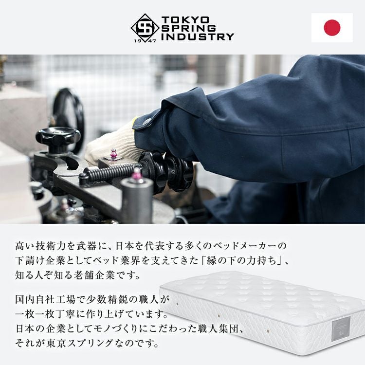 マットレス シングルショート クラフトマンプレミアム | 正規品 こみち