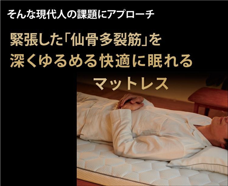 マットレス 楽天市場】マットレス 高反発 3つ折り 厚さ10cm かため シングル