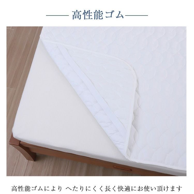 ベッド　パッド 西川 ベッドパッド コットンベッドパッド | 正規品 クラシノ 洗える