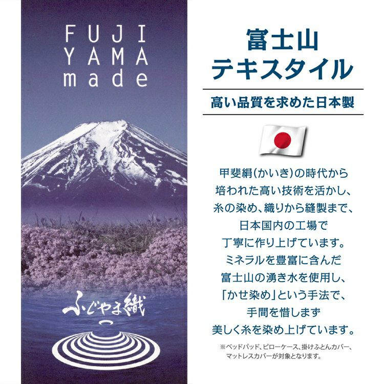 フランスベッド マットレスカバー LT マットレスカバー | 正規品