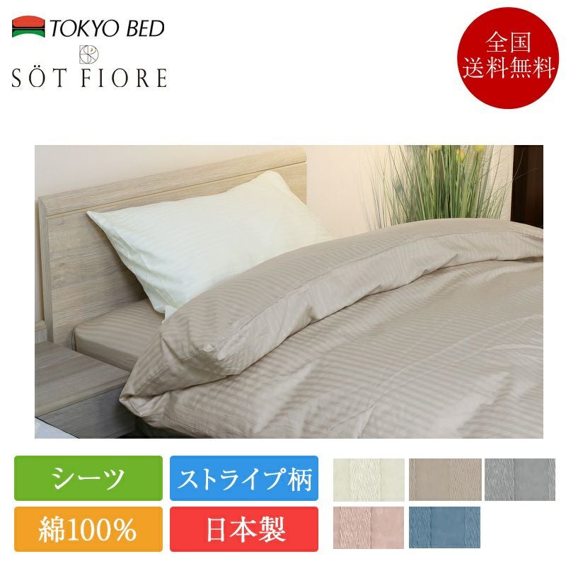 クイーンサイズ（170cm幅） | ベッド専門販売店こみち 公式ショップ