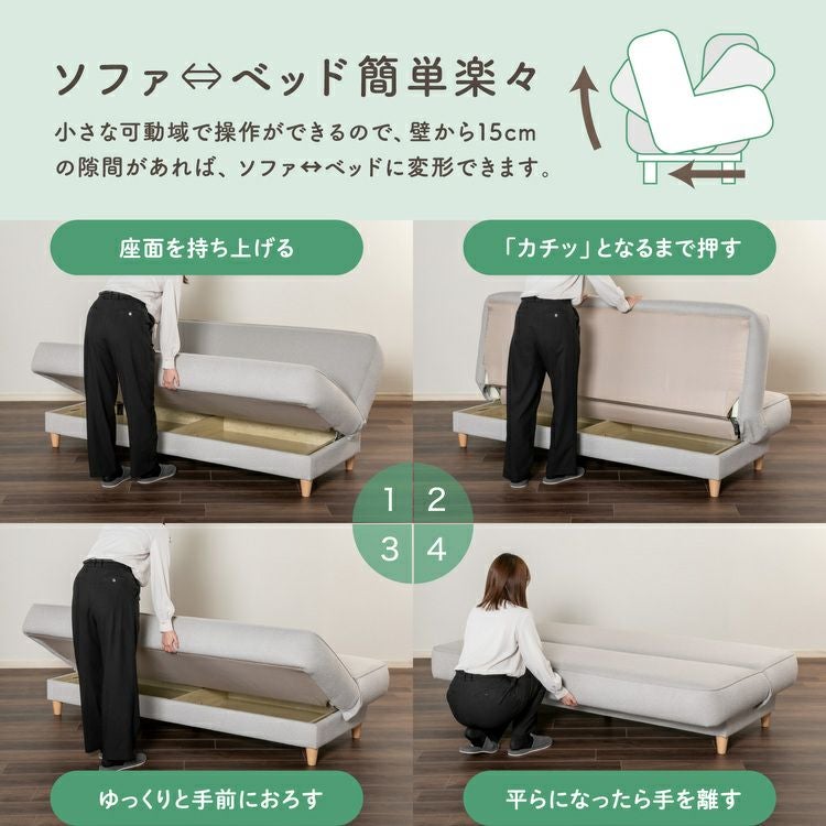 R235 高級フランスベッド製 3Pソファベッド収納付 幅235cm フランスベッド ソファベッド レジーファ3【公式通販】