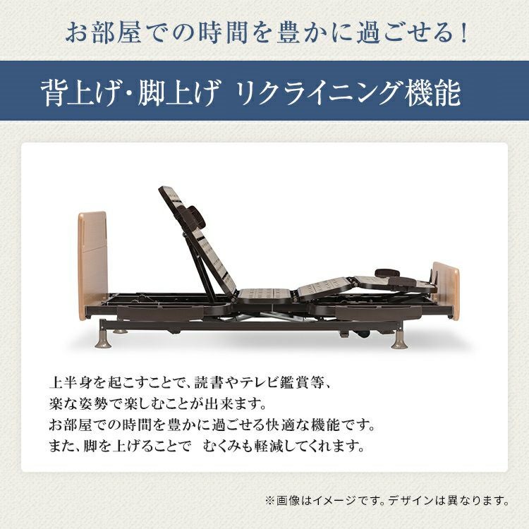 非課税】新作 フランスベッド 電動ベッドフレーム 2モーター シングル