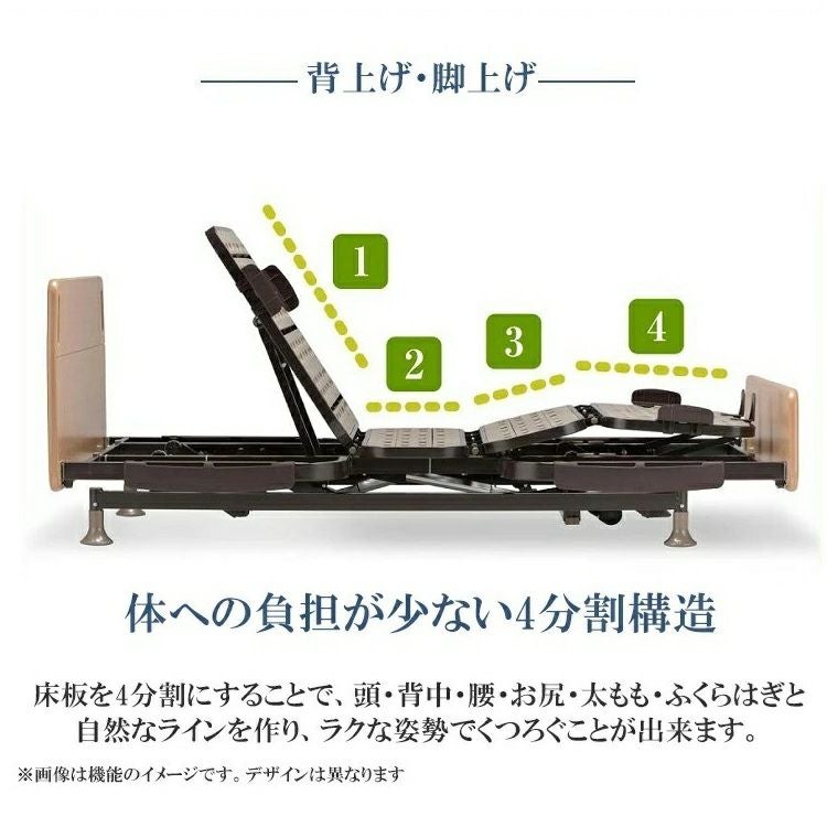 非課税】新作 フランスベッド 電動ベッドフレーム 2モーター シングル