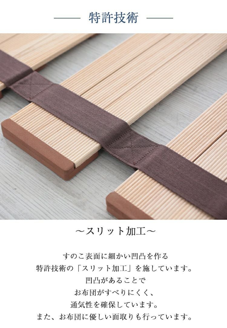 すのこページ(送料込み） 000000004047-09.jpg?size=l&w=