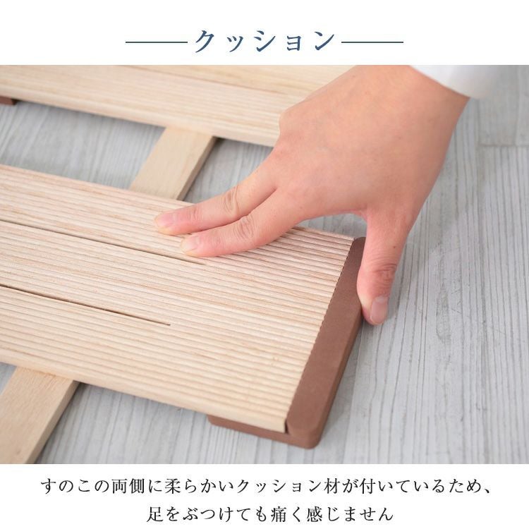 すのこベッド 薄型軽量幅広すのこベッド 3つ折れ | 正規品 桐すのこ
