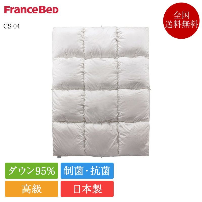 羽毛布団 | ベッド専門販売店こみち 公式ショップ