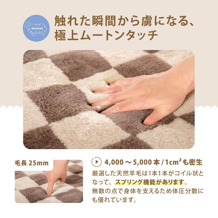 正規品 フランスベッド ムートン FBBS-EC | シングル セミダブル