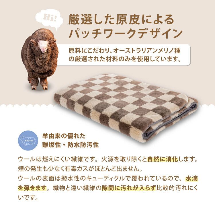 正規品 フランスベッド ムートン FBBS-EC | シングル セミダブル