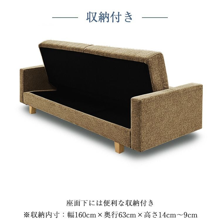開梱設置】 関家具 ソファーベッド バサラ | 正規品 収納付き 収納