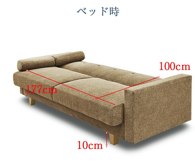 開梱設置】 関家具 ソファーベッド バサラ | 正規品 収納付き 収納 開梱設置】 関家具 ソファーベッド バサラ | 正規品 収納付き 収納