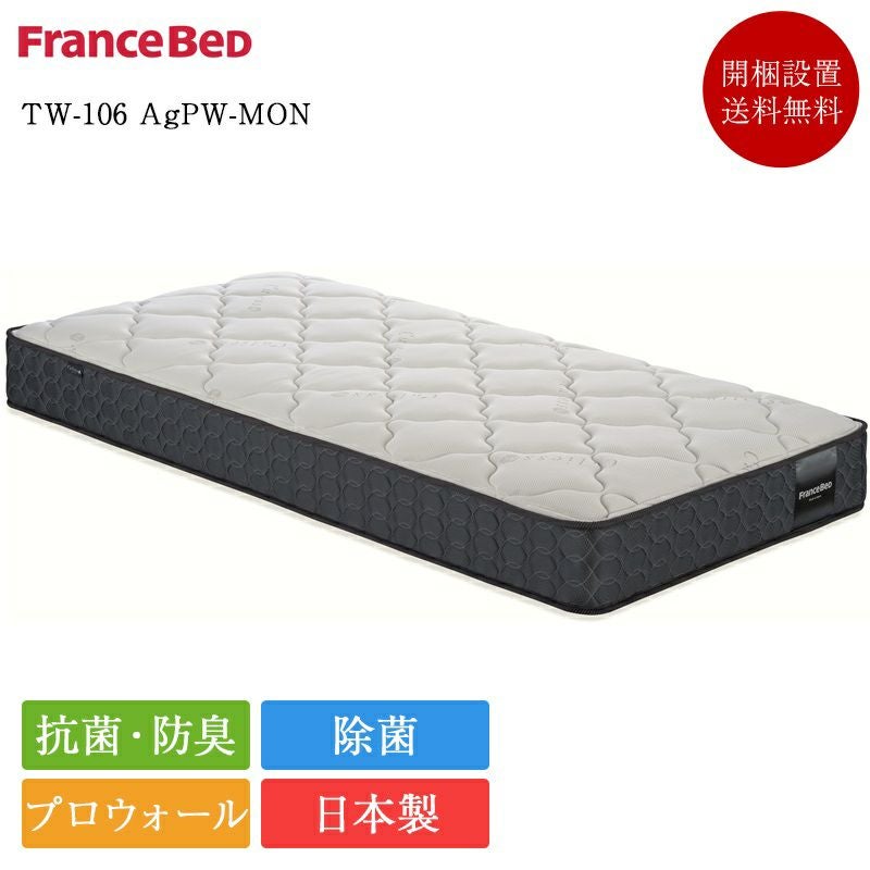 セミシングルサイズ（85cm幅） | ベッド専門販売店こみち 公式ショップ