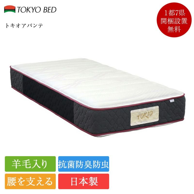 ワイドダブルサイズ | ベッド専門販売店こみち 公式ショップ