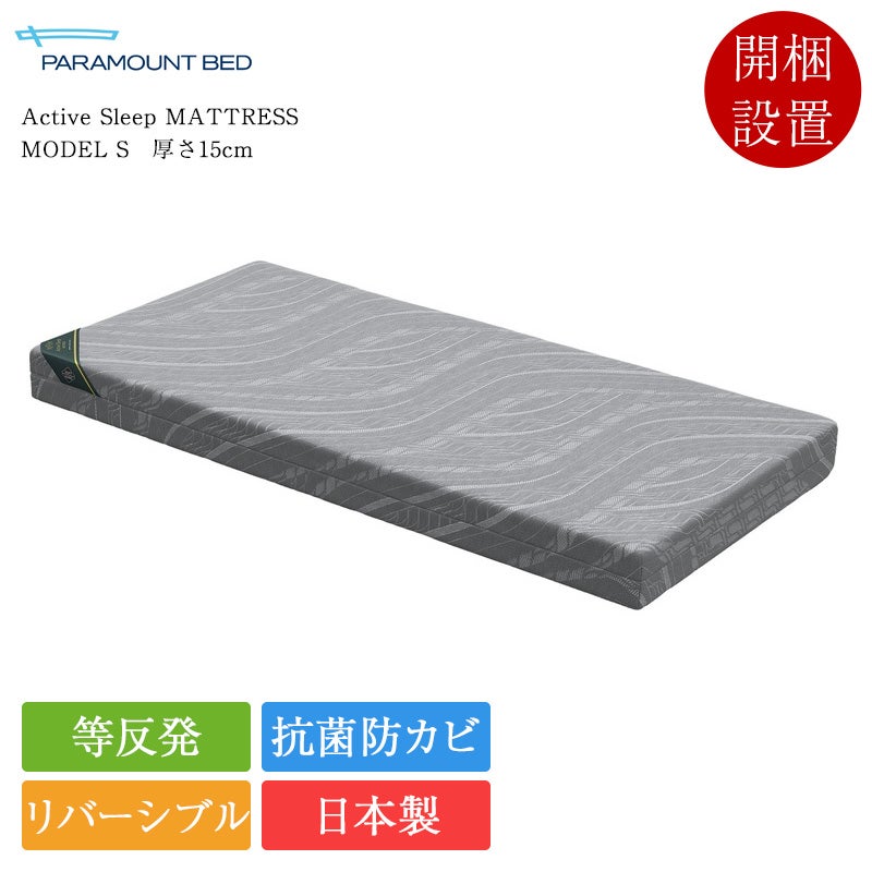 セミダブルサイズ | ベッド専門販売店こみち 公式ショップ
