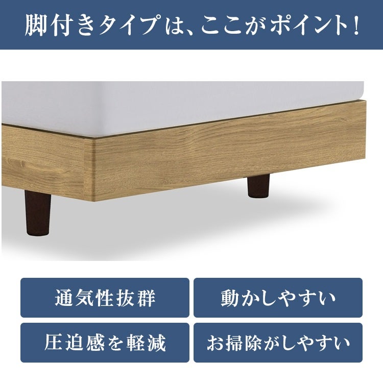 11/5価格改定】フランスベッド ベッドフレーム SPT-01C | 正規品