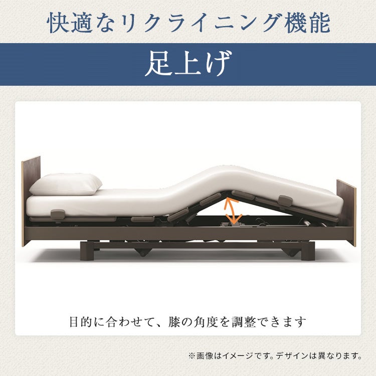 非課税】正規品 パラマウントベッド 電動ベッド シングル 3モーター