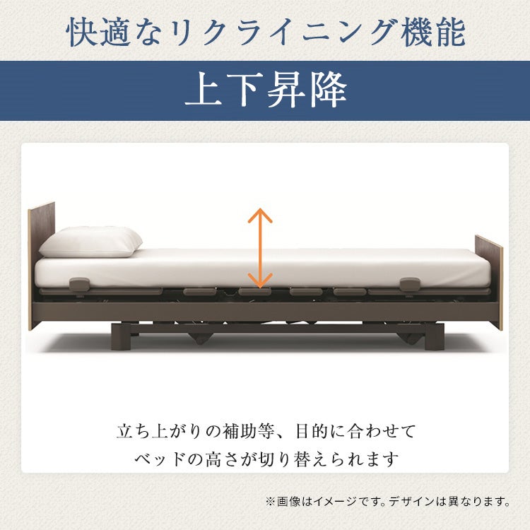 非課税】正規品 パラマウントベッド 電動ベッド シングル 3モーター