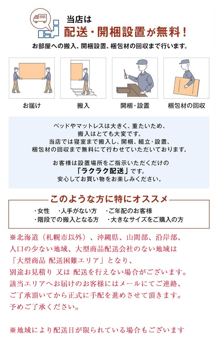 非課税】正規品 パラマウントベッド 電動ベッド シングル 3モーター