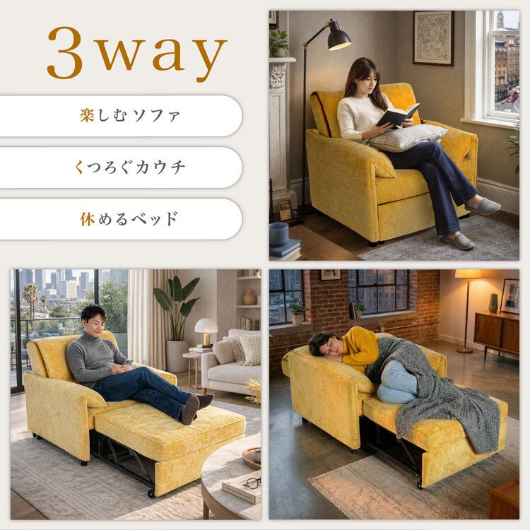 新作 正規品 フランスベッド ソファーベッド キャフ 1人掛け