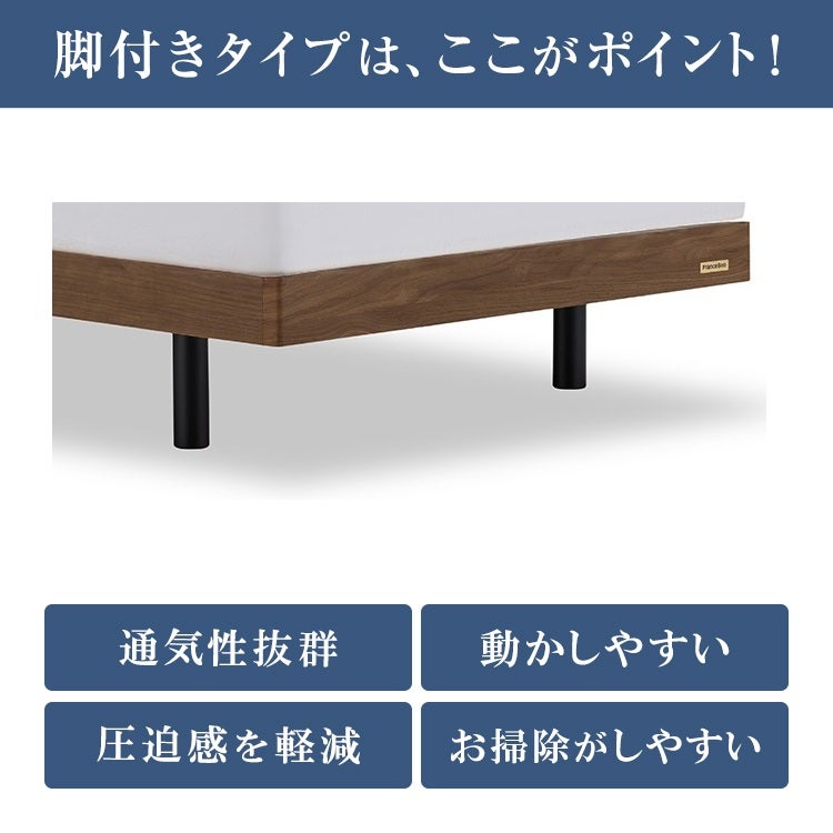 セット特価】正規品 フランスベッド ベッド エルダ04C 引き出し付き ZI