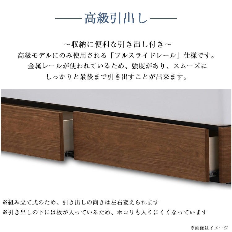 セット特価】正規品 フランスベッド ベッド エルダ04C 引き出し付き ZI