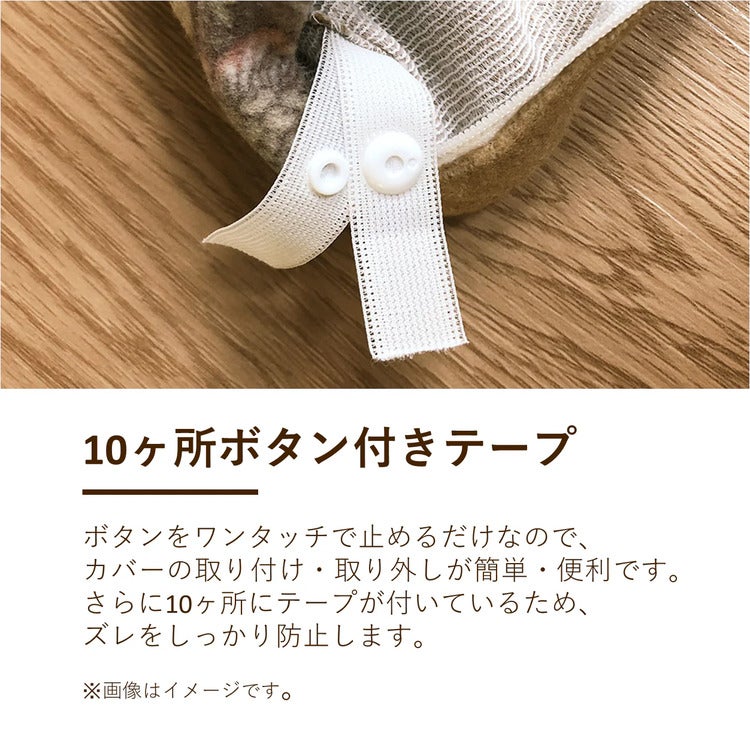 正規品 ロマンス小杉 掛け布団カバー seora me | 掛けふとんカバー