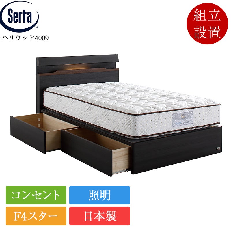 ベッドフレーム | ベッド専門販売店こみち 公式ショップ